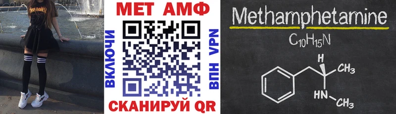 мега ТОР  Серафимович  АМФ Premium  цены наркотик 