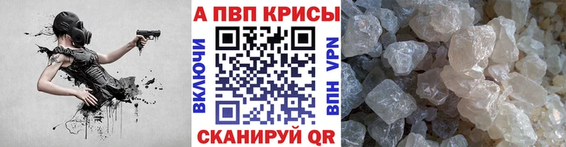 Alpha PVP крисы CK  mega как войти  Серафимович 