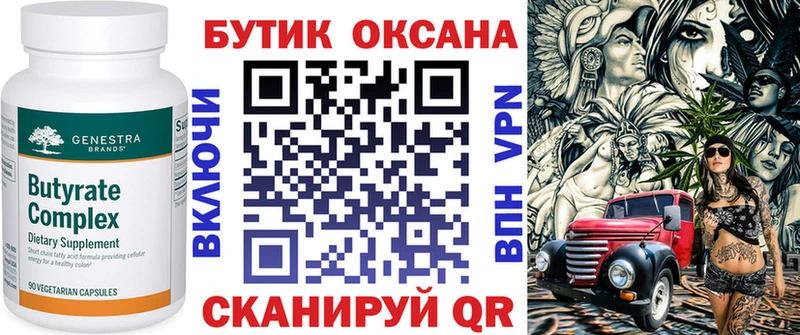 где можно купить наркотик  Серафимович  БУТИРАТ буратино 