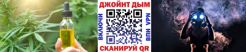 Еда ТГК марихуана Серафимович