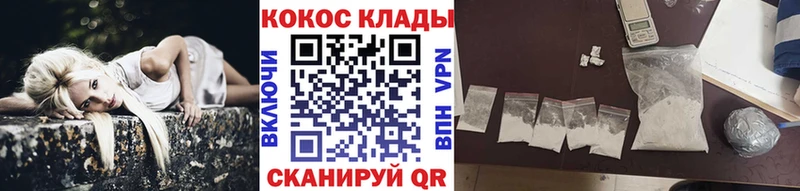 COCAIN Эквадор Серафимович