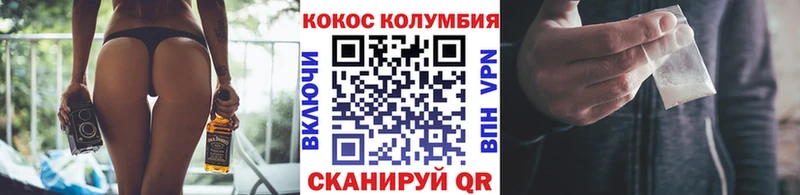 магазин продажи наркотиков  Серафимович  Cocaine 98% 