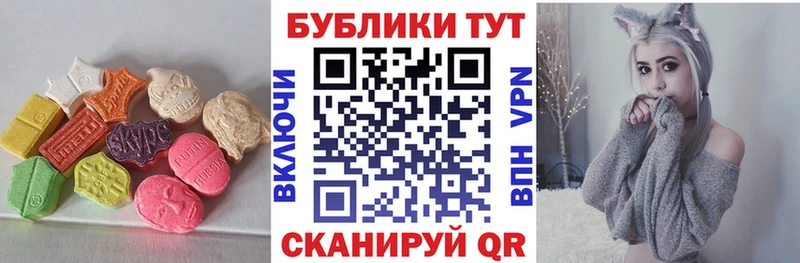 гидра ONION цена Серафимович Экстази Дубай
