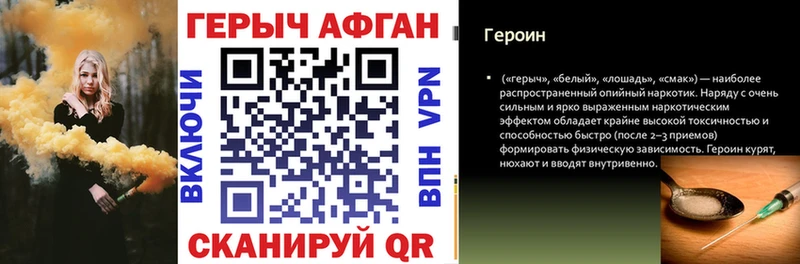 Героин хмурый  сколько стоит  Серафимович 