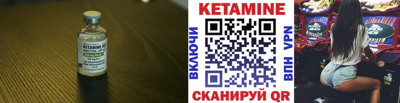 Кетамин VHQ  Серафимович 