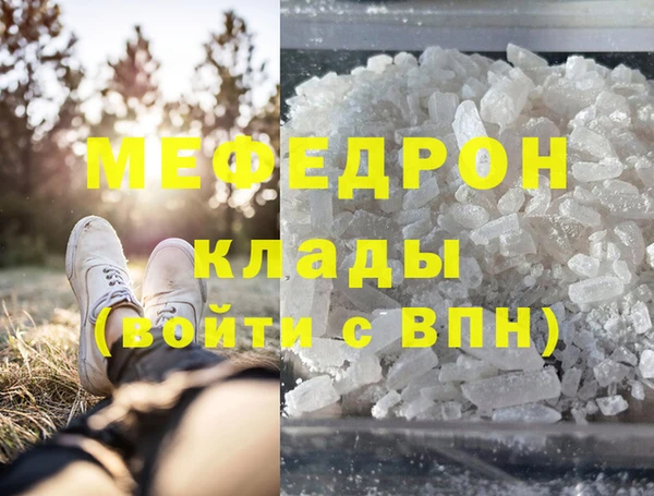 кокаин перу Пролетарск