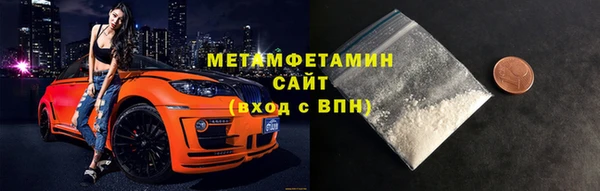кокаин перу Пролетарск