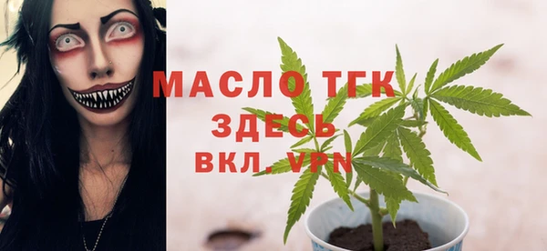 наркотики Протвино