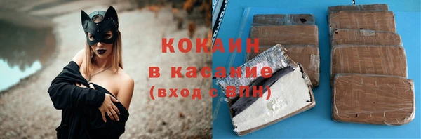 наркотики Протвино