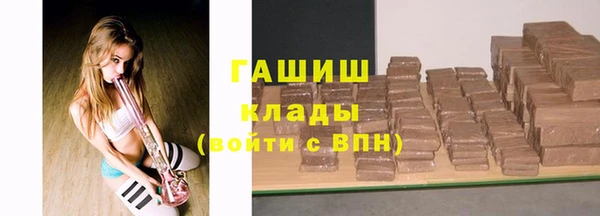 наркотики Протвино