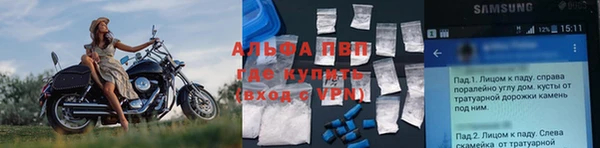 кокаин перу Пролетарск