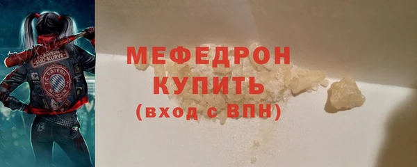 наркотики Протвино