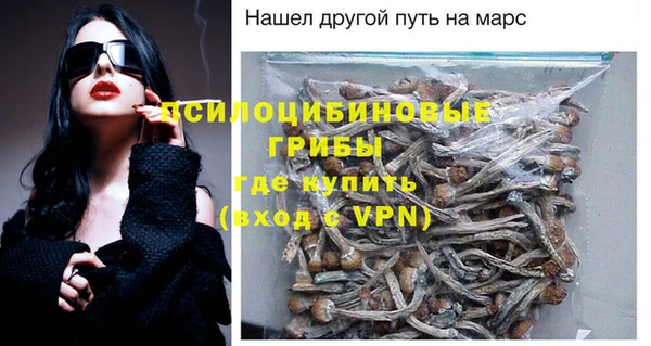 кокаин перу Пролетарск