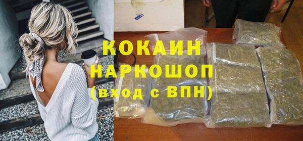 кокаин перу Пролетарск