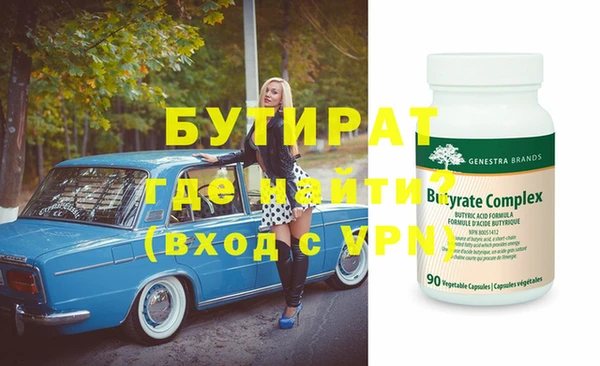 наркотики Протвино