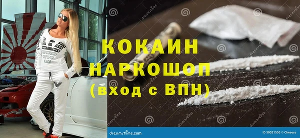 наркотики Протвино