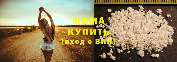 кокаин перу Пролетарск