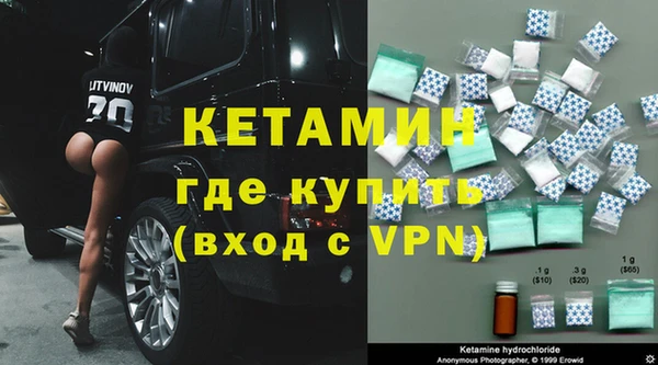 альфа пвп VHQ Дубна