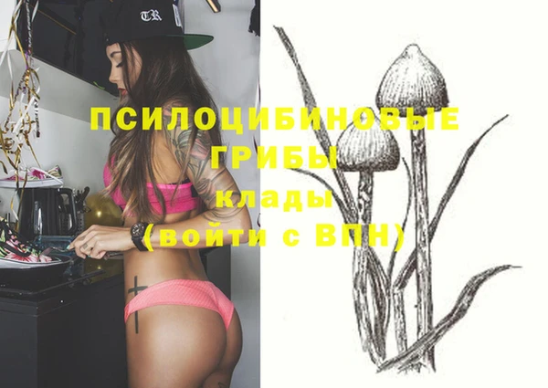 кокаин перу Пролетарск