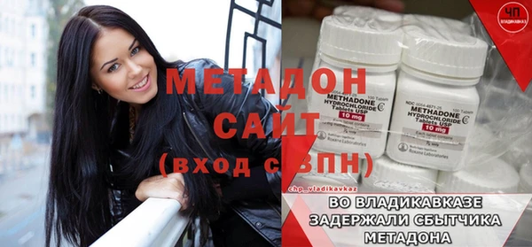 наркотики Протвино