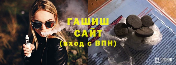 наркотики Протвино