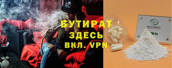 наркотики Протвино