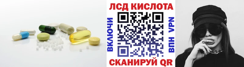 ЛСД экстази ecstasy  Серафимович 