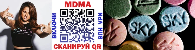 МДМА VHQ  Серафимович 