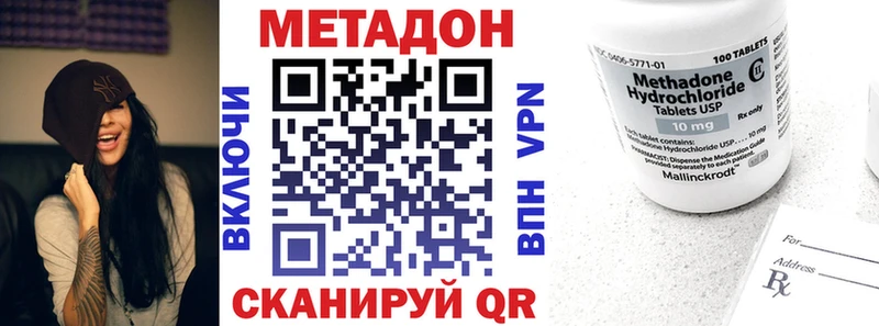 блэк спрут зеркало  Серафимович  МЕТАДОН белоснежный 