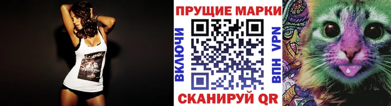 Марки NBOMe 1,8мг  сайты даркнета Telegram  Серафимович 