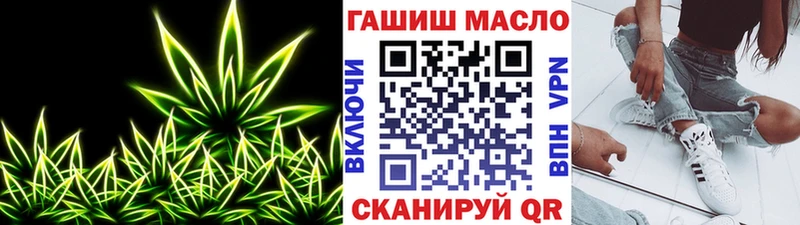 Дистиллят ТГК концентрат  купить наркоту  Серафимович 